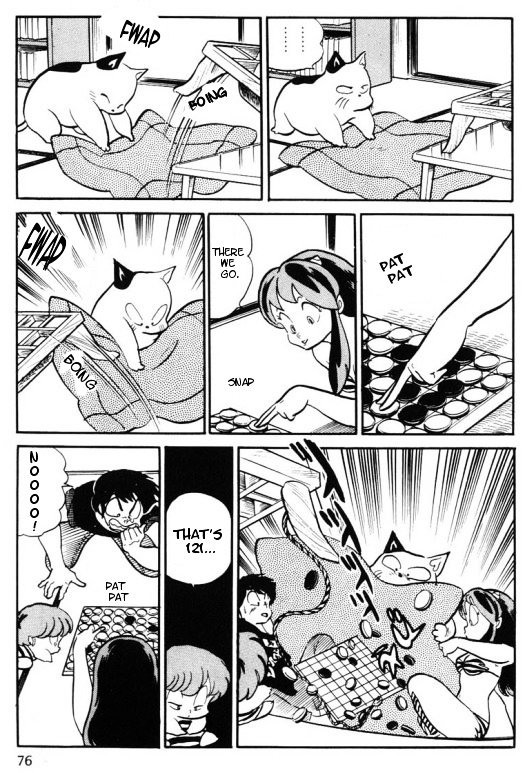 Urusei Yatsura - Vol.11 Chapter 250