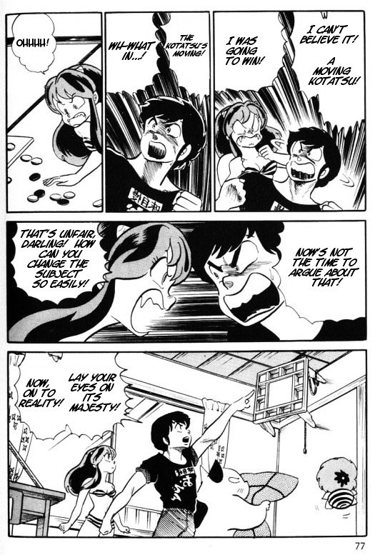 Urusei Yatsura - Vol.11 Chapter 250