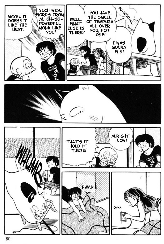 Urusei Yatsura - Vol.11 Chapter 250