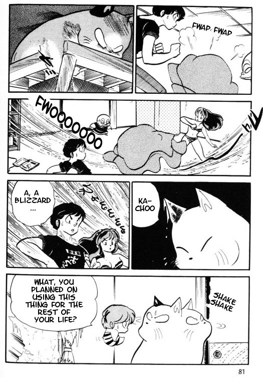 Urusei Yatsura - Vol.11 Chapter 250