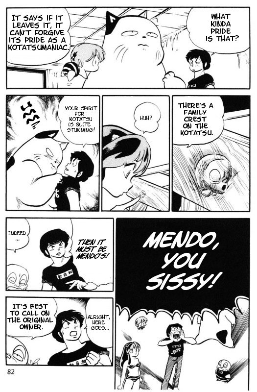 Urusei Yatsura - Vol.11 Chapter 250