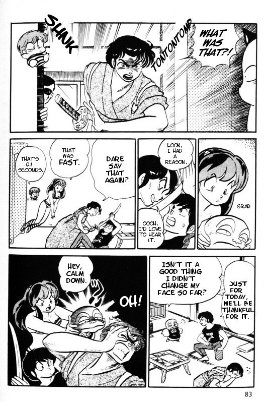 Urusei Yatsura - Vol.11 Chapter 250