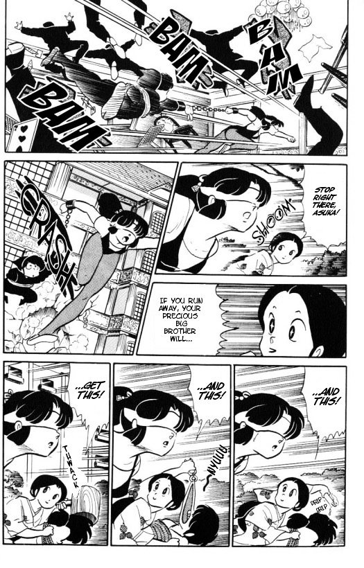 Urusei Yatsura - Vol.11 Chapter 259