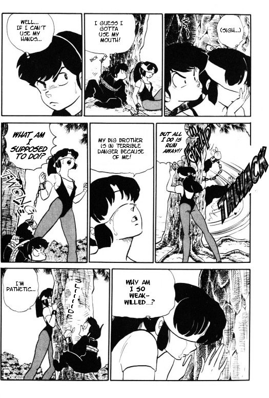 Urusei Yatsura - Vol.11 Chapter 259