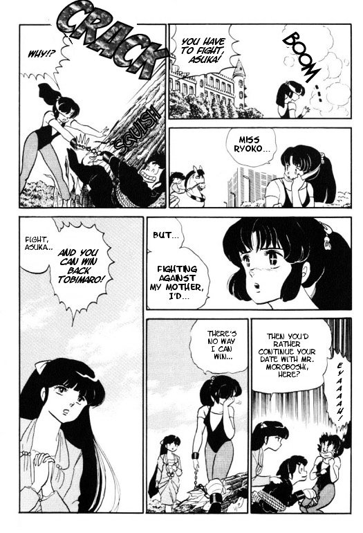 Urusei Yatsura - Vol.11 Chapter 259