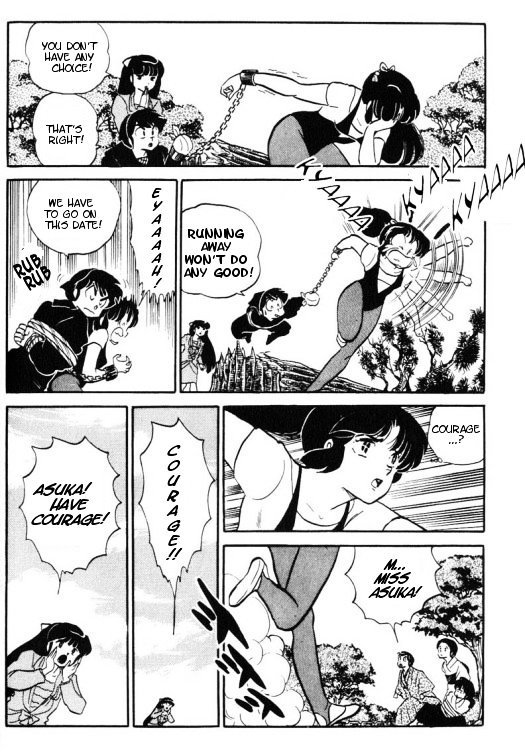 Urusei Yatsura - Vol.11 Chapter 259