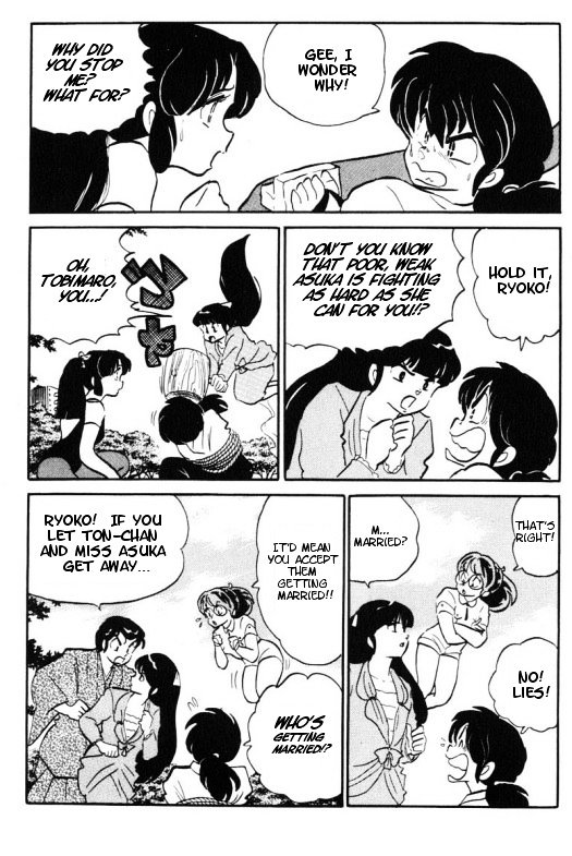 Urusei Yatsura - Vol.11 Chapter 259