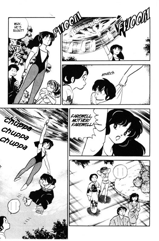 Urusei Yatsura - Vol.11 Chapter 259