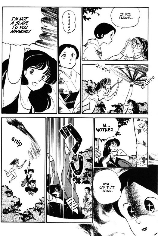 Urusei Yatsura - Vol.11 Chapter 259