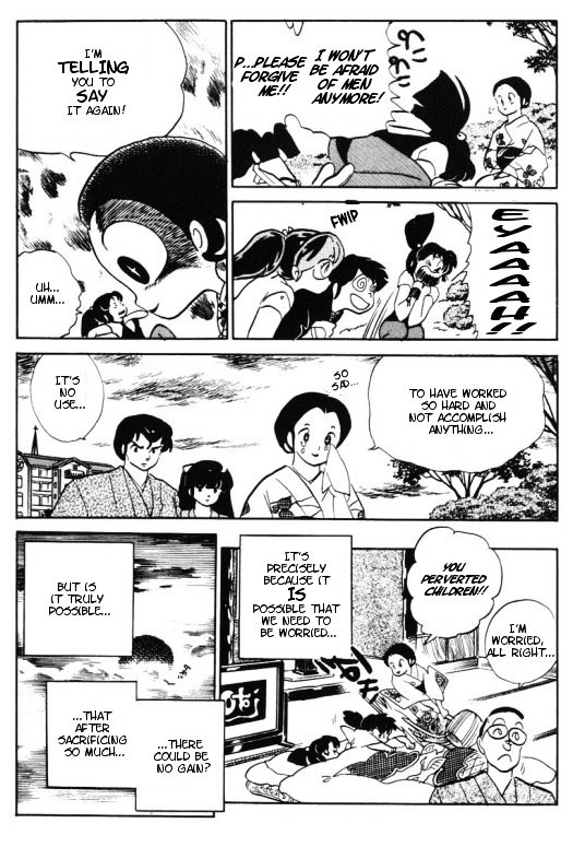 Urusei Yatsura - Vol.11 Chapter 259