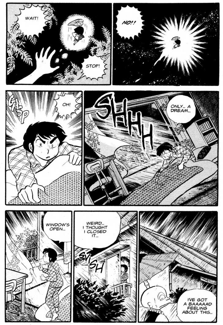 Urusei Yatsura - Vol.5 Chapter 3