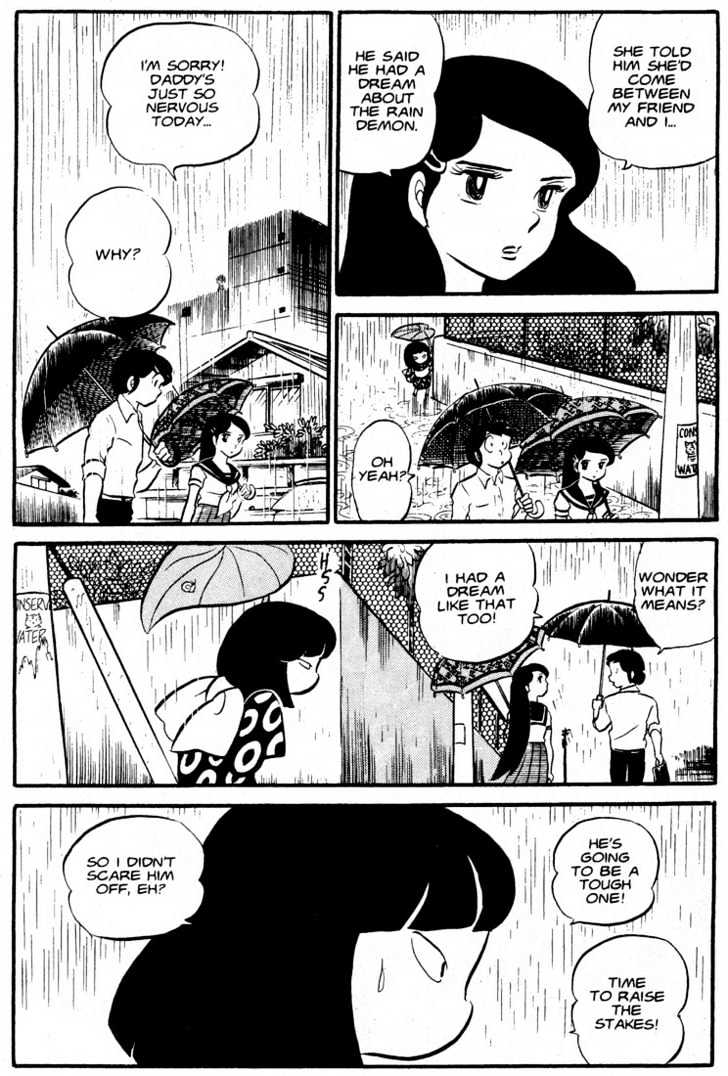 Urusei Yatsura - Vol.5 Chapter 3