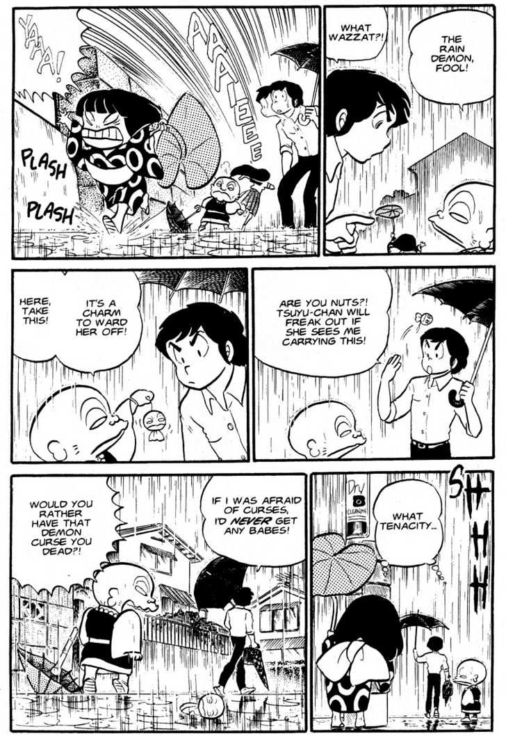 Urusei Yatsura - Vol.5 Chapter 3