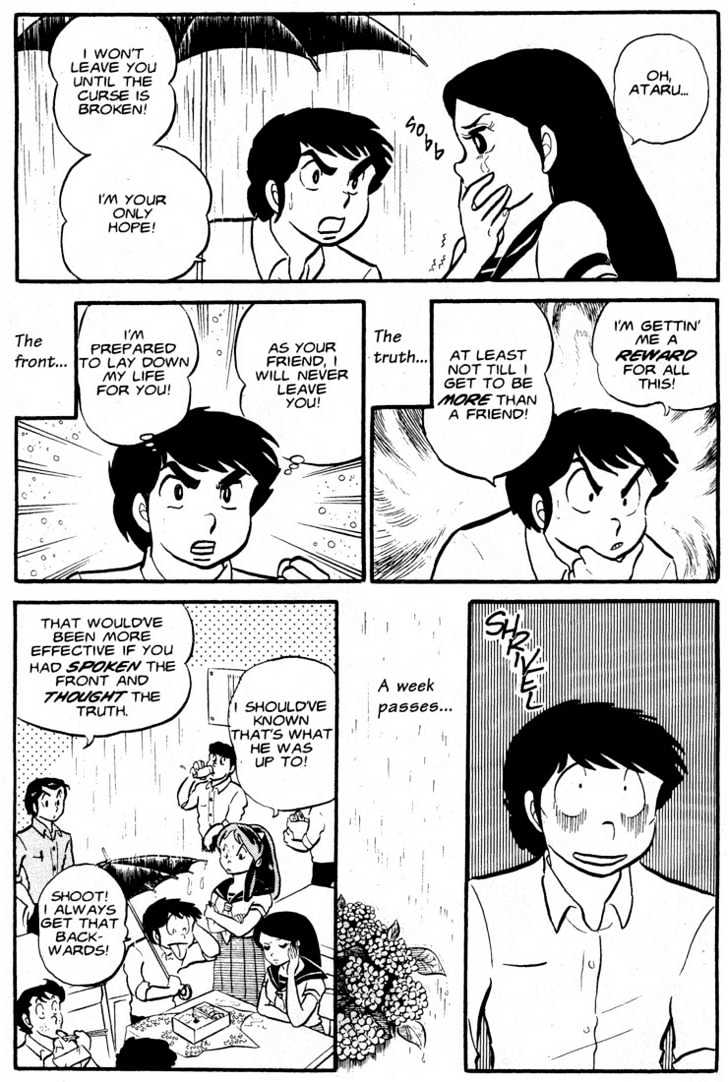 Urusei Yatsura - Vol.5 Chapter 3