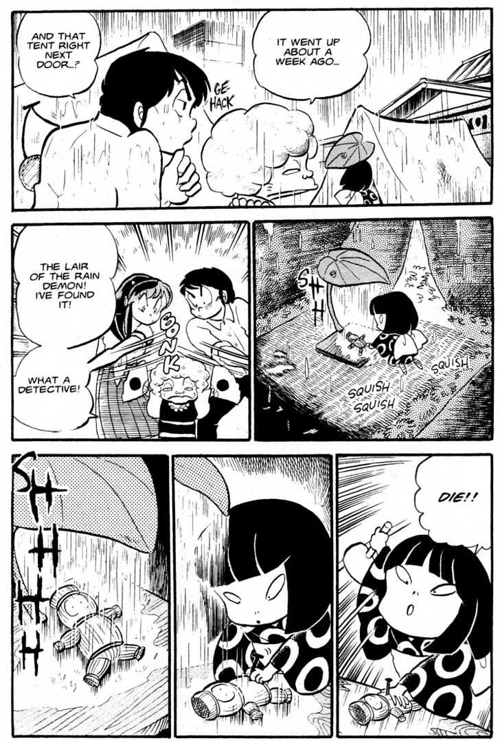 Urusei Yatsura - Vol.5 Chapter 3