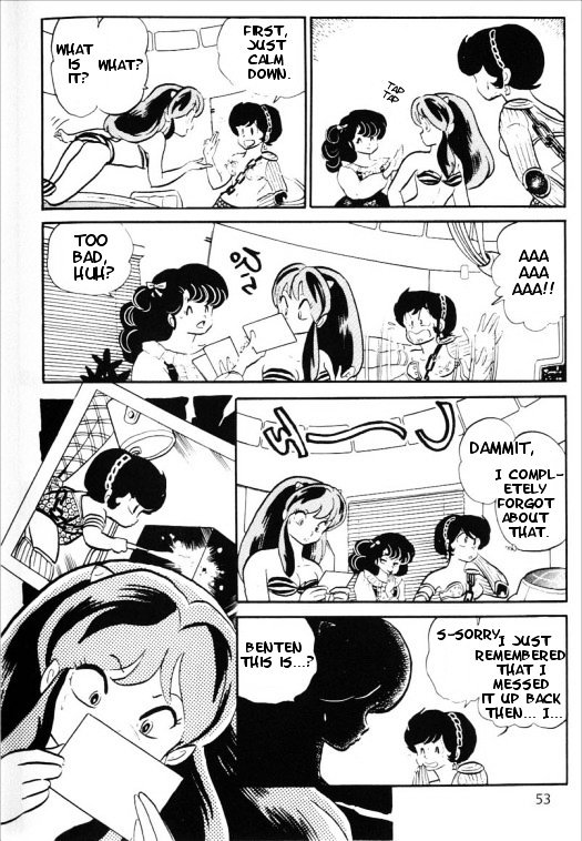 Urusei Yatsura - Vol.13 Chapter 308