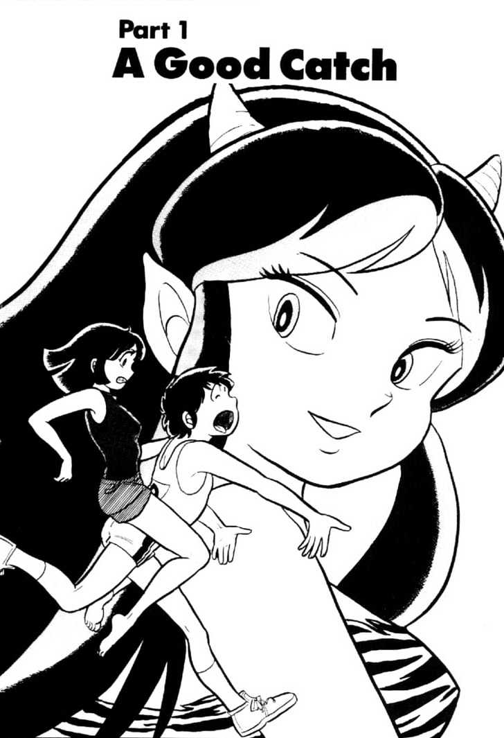 Urusei Yatsura - Vol.1 Chapter 1