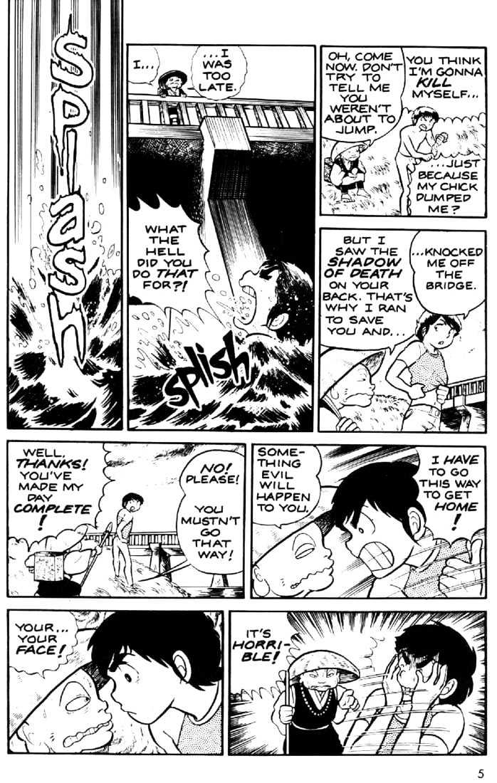 Urusei Yatsura - Vol.1 Chapter 1