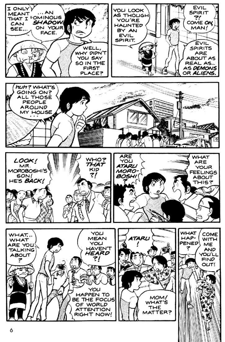 Urusei Yatsura - Vol.1 Chapter 1