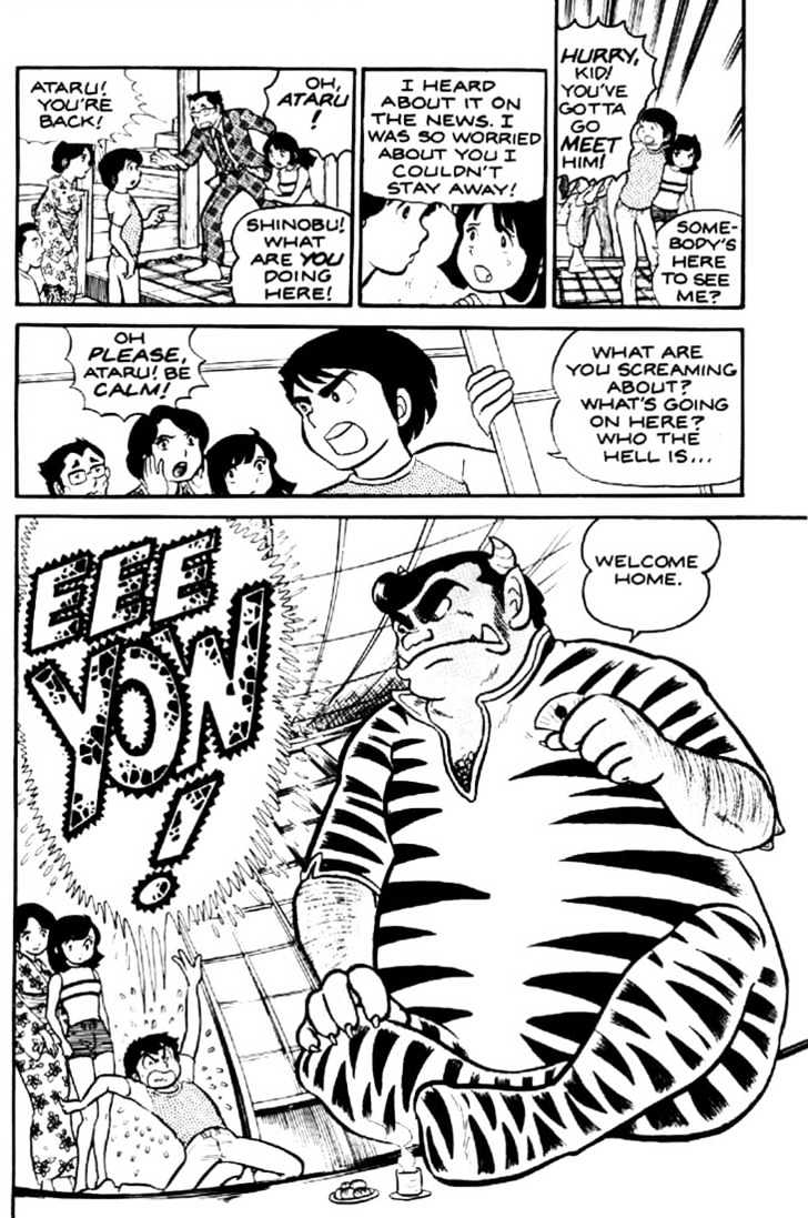 Urusei Yatsura - Vol.1 Chapter 1