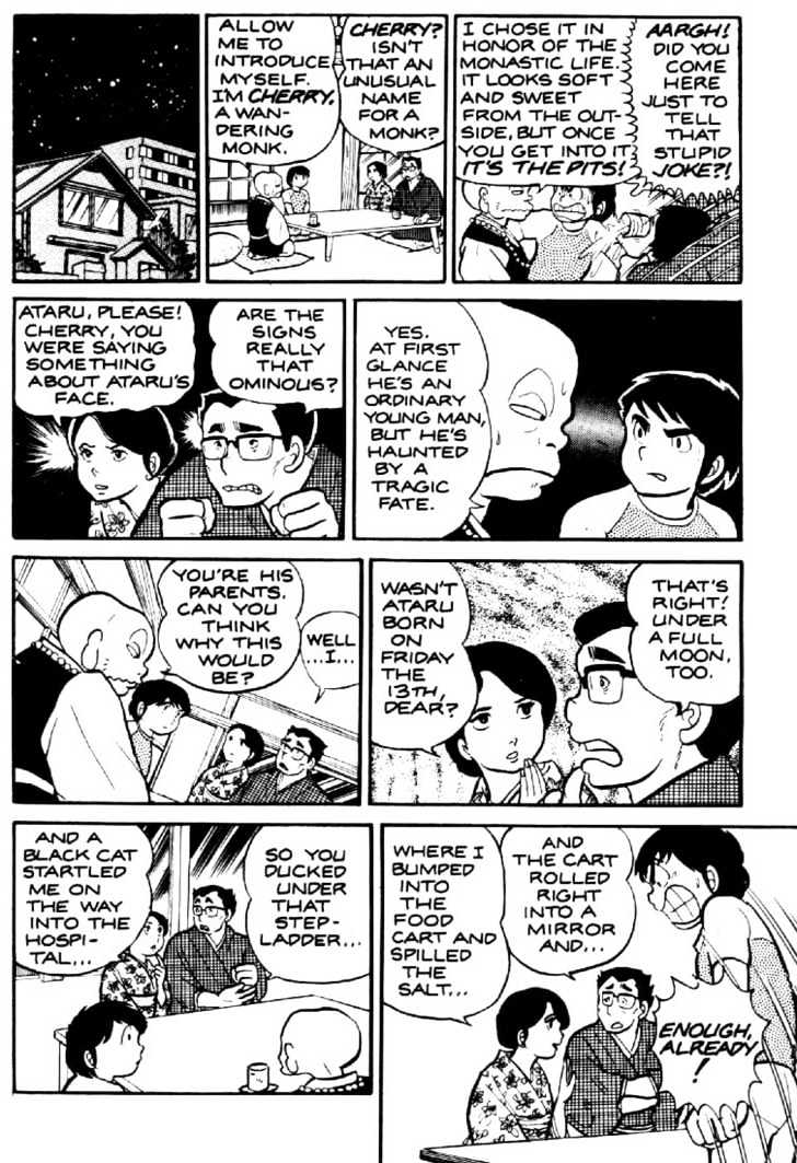 Urusei Yatsura - Vol.1 Chapter 1