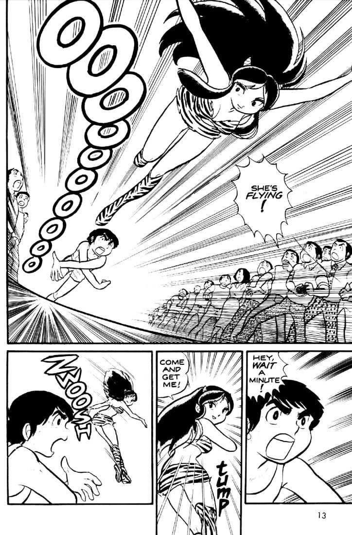 Urusei Yatsura - Vol.1 Chapter 1