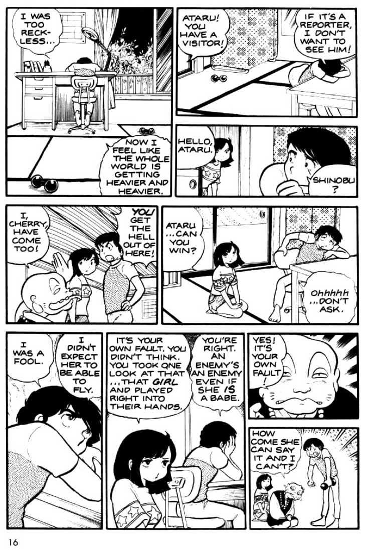 Urusei Yatsura - Vol.1 Chapter 1