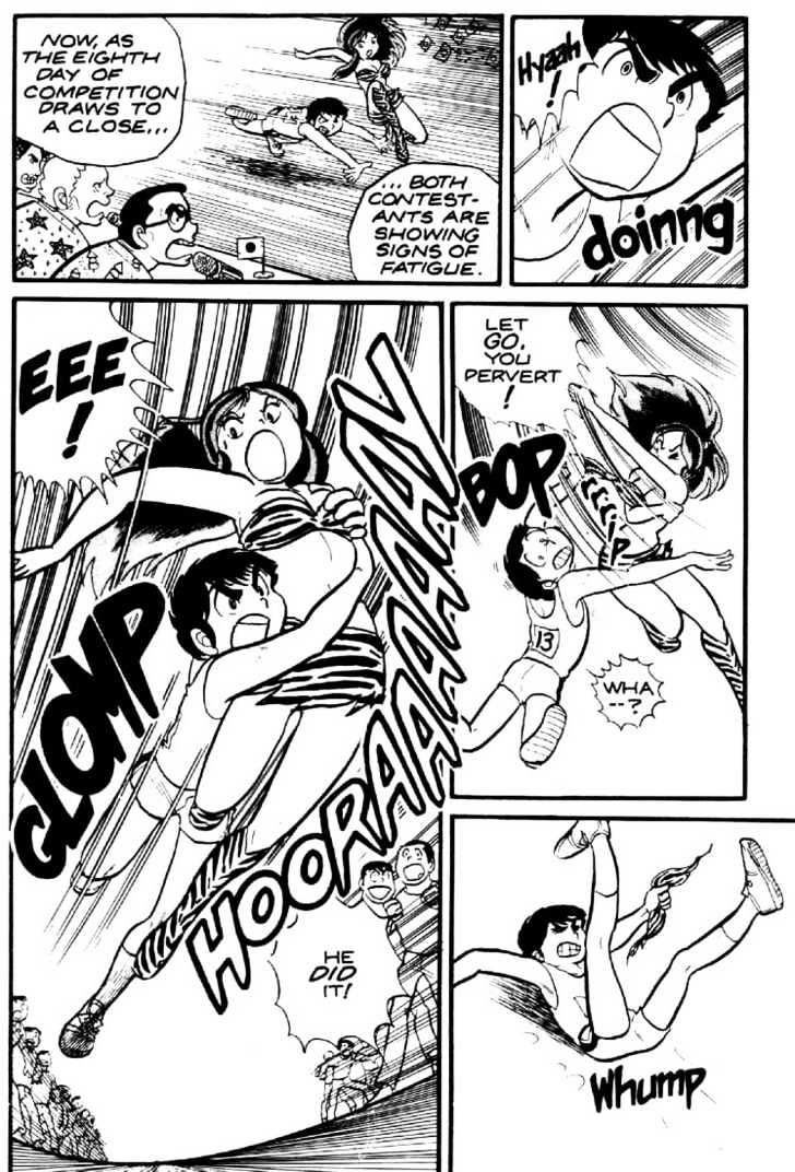 Urusei Yatsura - Vol.1 Chapter 1