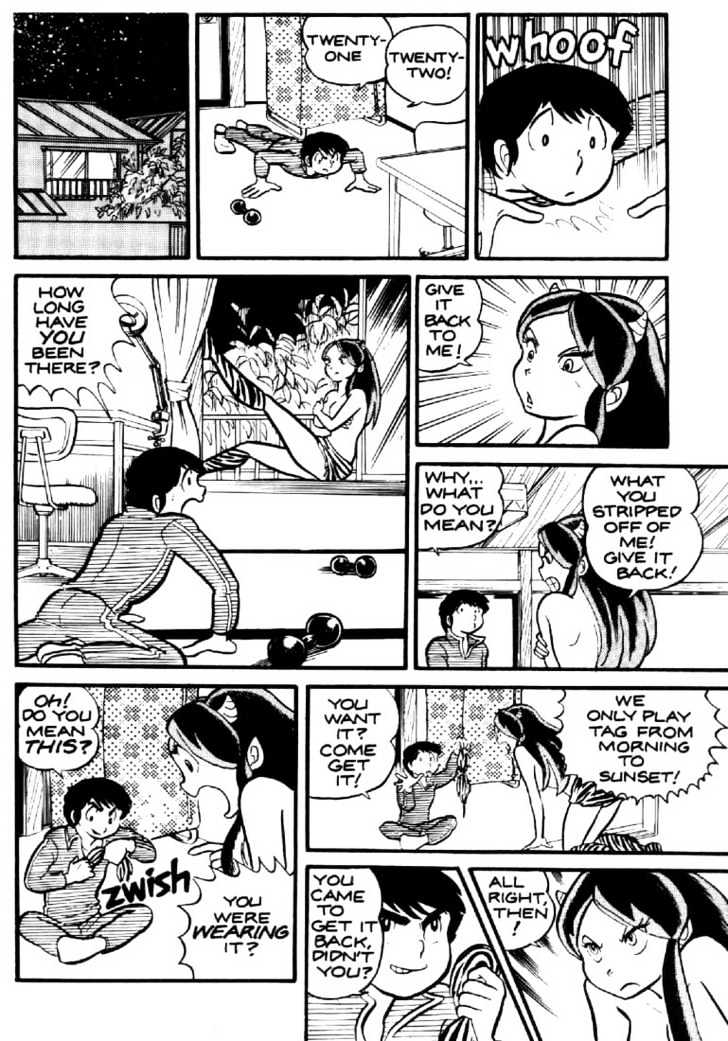 Urusei Yatsura - Vol.1 Chapter 1