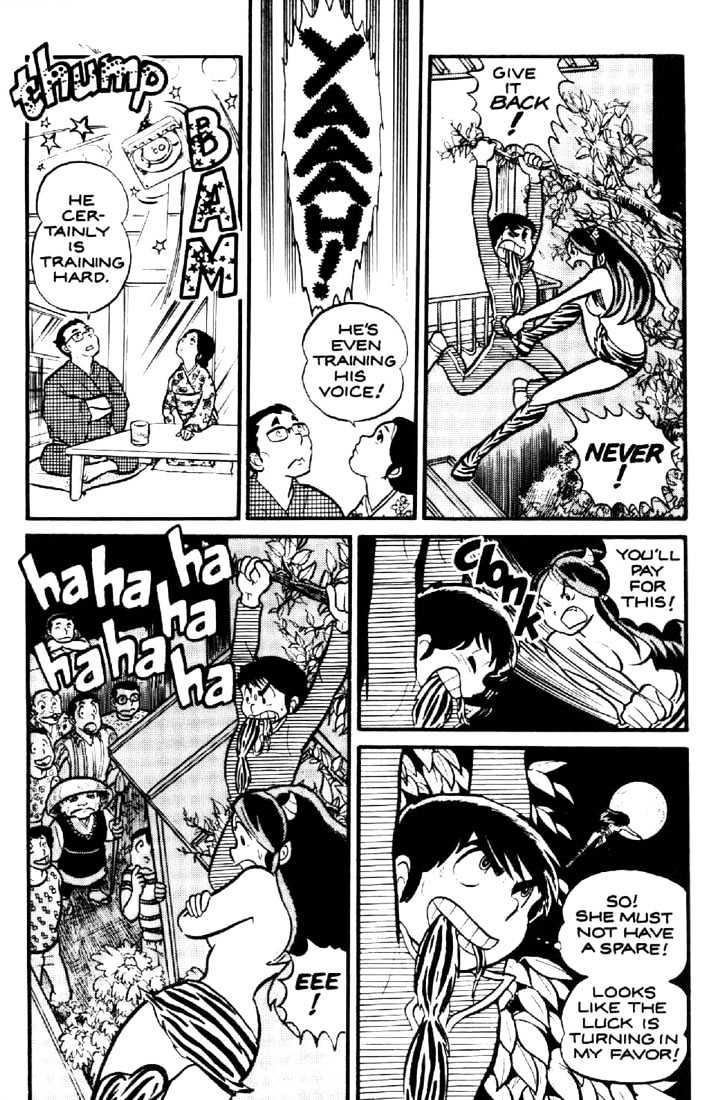 Urusei Yatsura - Vol.1 Chapter 1