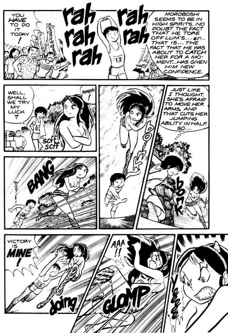 Urusei Yatsura - Vol.1 Chapter 1