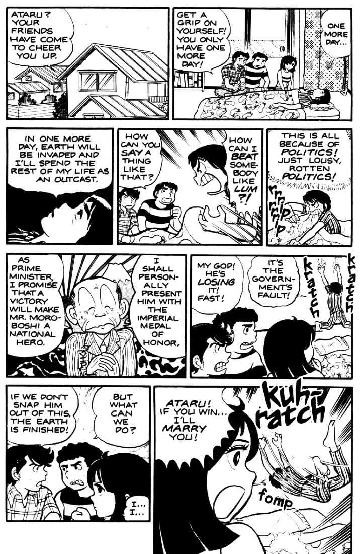 Urusei Yatsura - Vol.1 Chapter 1