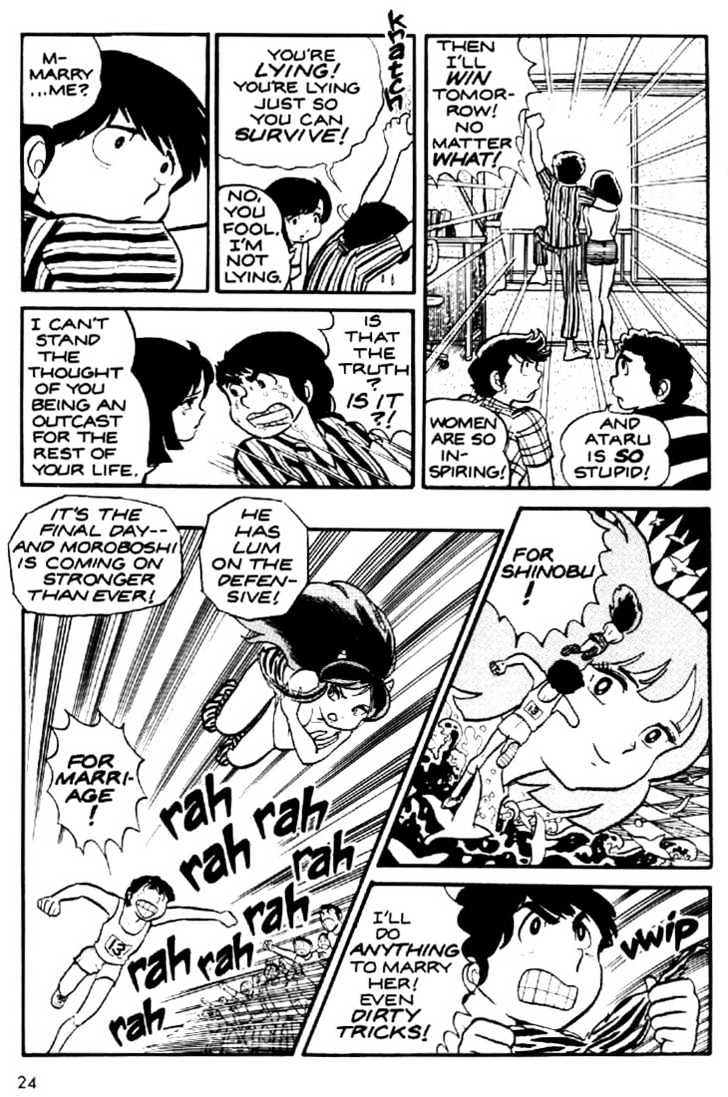 Urusei Yatsura - Vol.1 Chapter 1