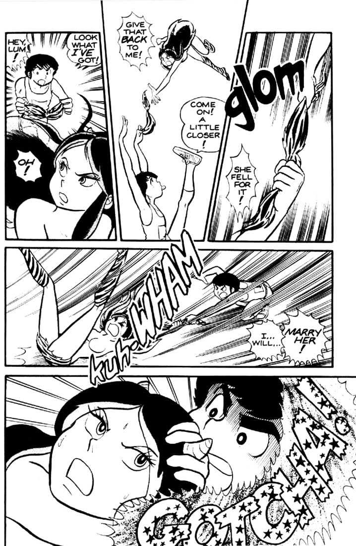 Urusei Yatsura - Vol.1 Chapter 1