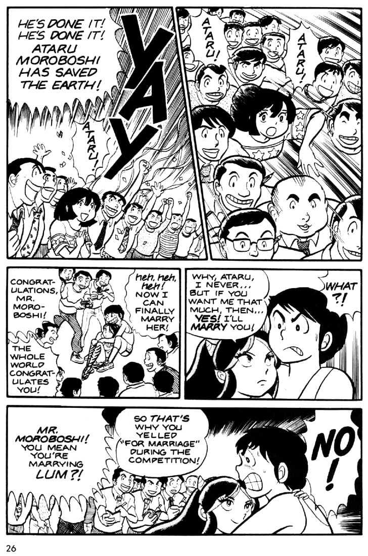 Urusei Yatsura - Vol.1 Chapter 1