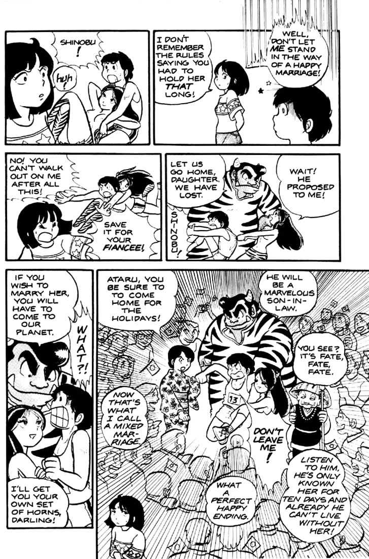 Urusei Yatsura - Vol.1 Chapter 1