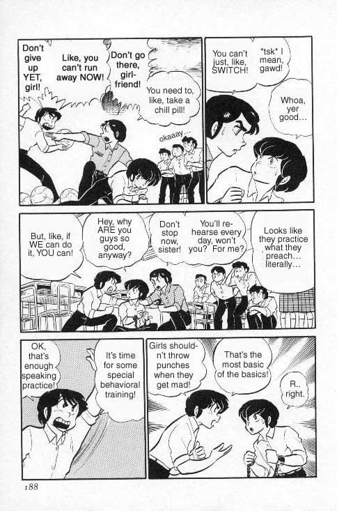 Urusei Yatsura - Vol.7 Chapter 152: The Weary Way Of Womanhood