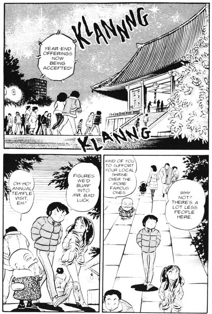 Urusei Yatsura - Vol.3 Chapter 21