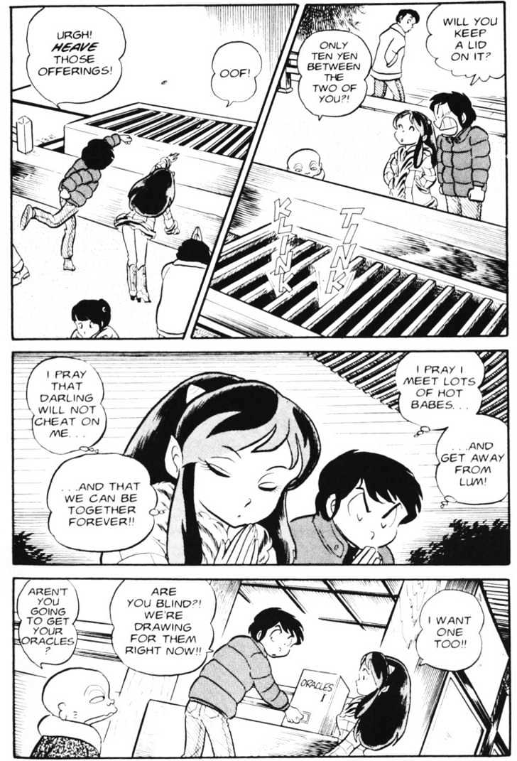 Urusei Yatsura - Vol.3 Chapter 21