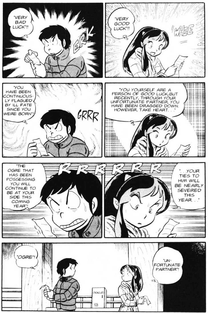 Urusei Yatsura - Vol.3 Chapter 21