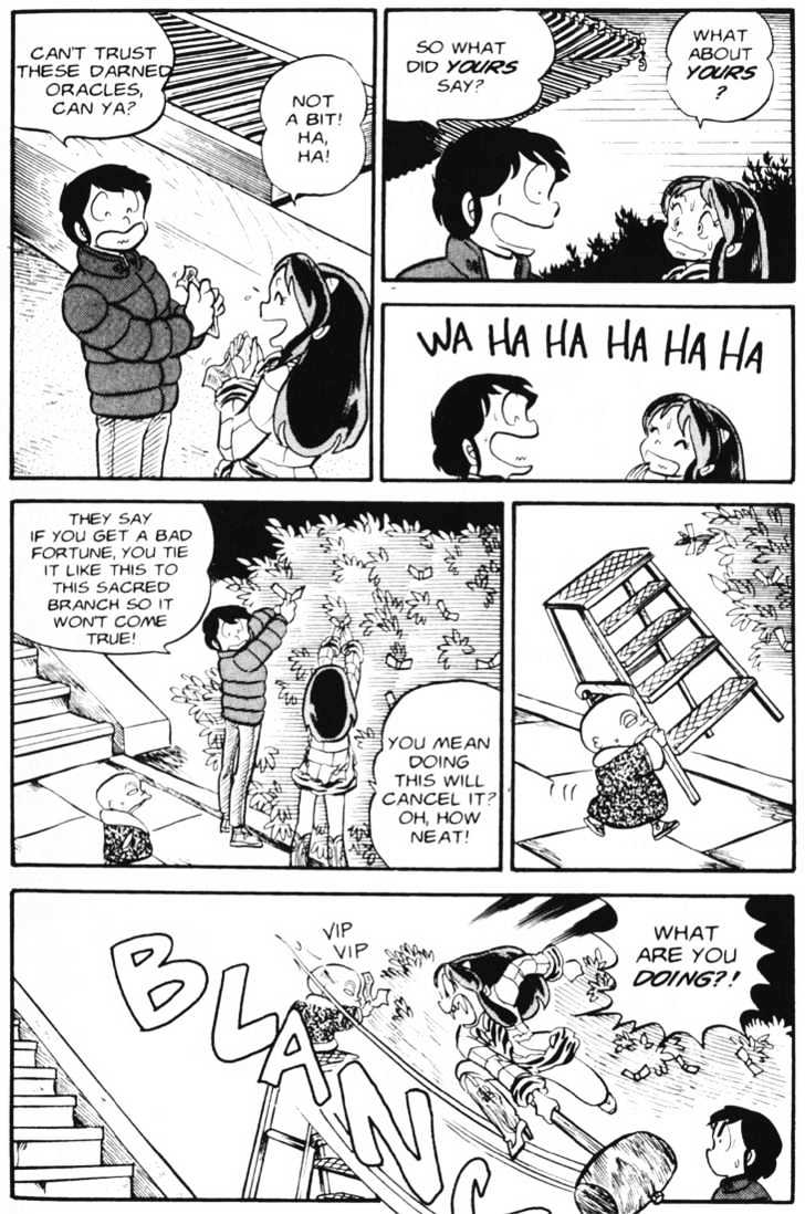 Urusei Yatsura - Vol.3 Chapter 21