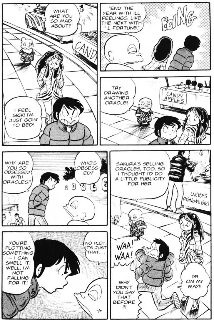 Urusei Yatsura - Vol.3 Chapter 21