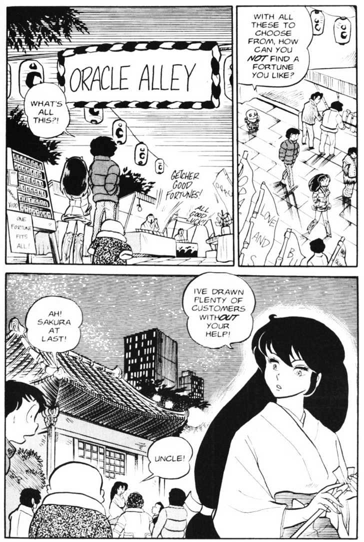 Urusei Yatsura - Vol.3 Chapter 21