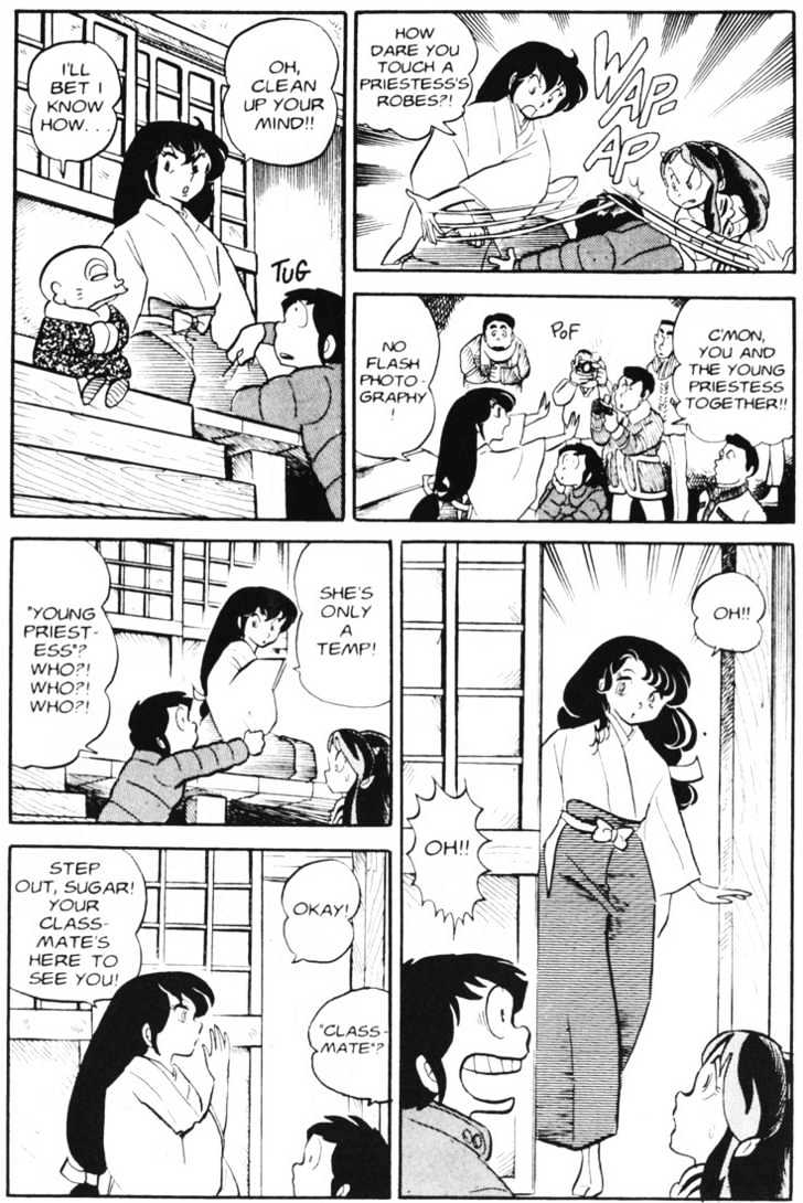 Urusei Yatsura - Vol.3 Chapter 21