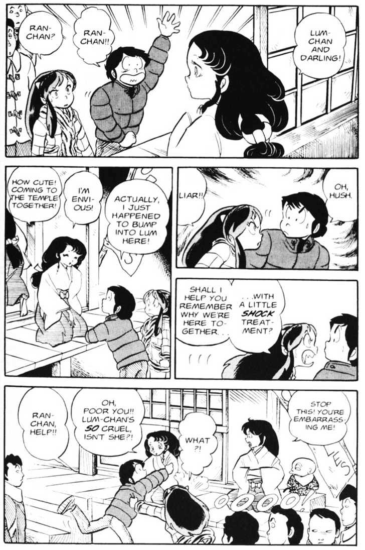 Urusei Yatsura - Vol.3 Chapter 21