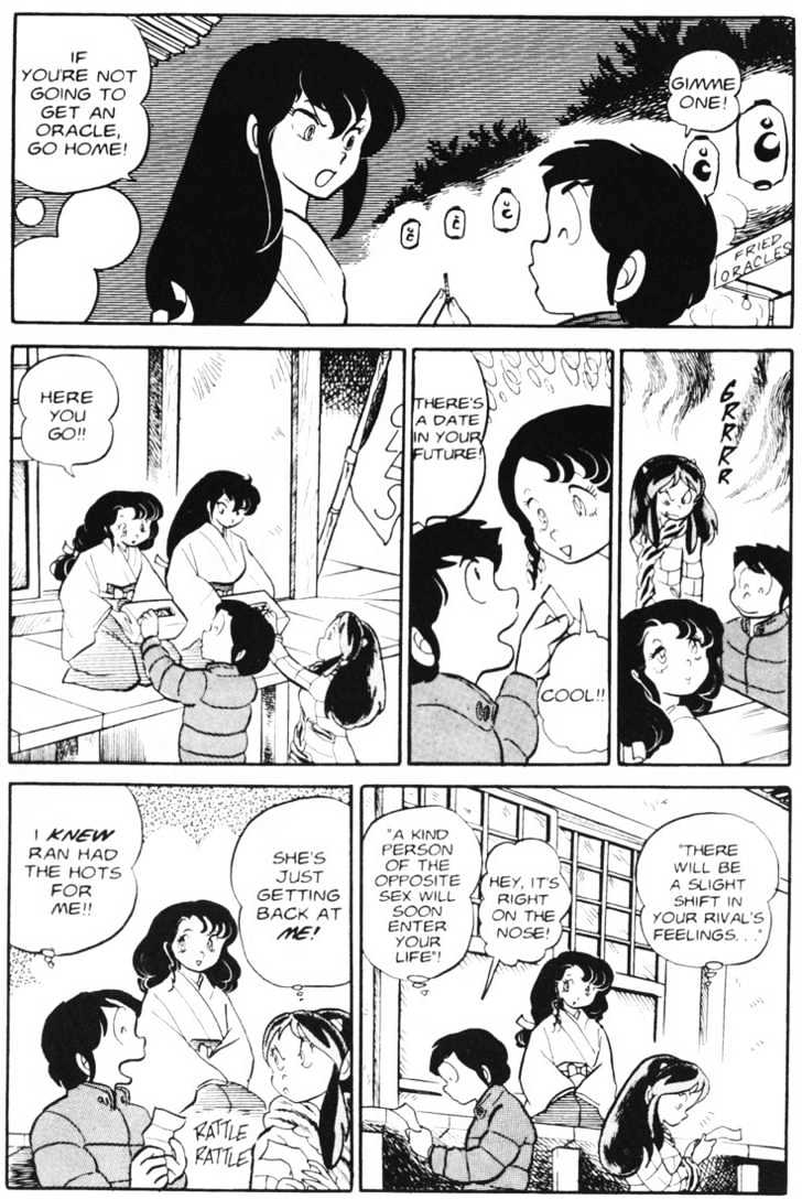 Urusei Yatsura - Vol.3 Chapter 21