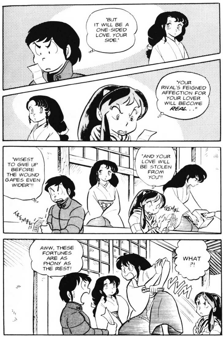 Urusei Yatsura - Vol.3 Chapter 21