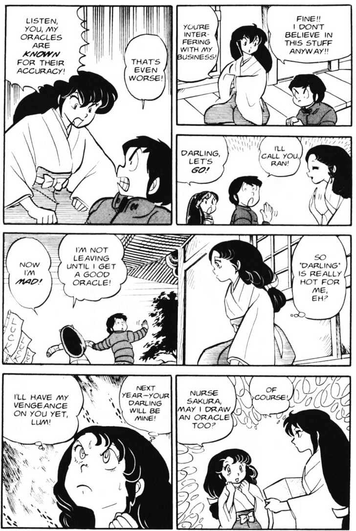 Urusei Yatsura - Vol.3 Chapter 21