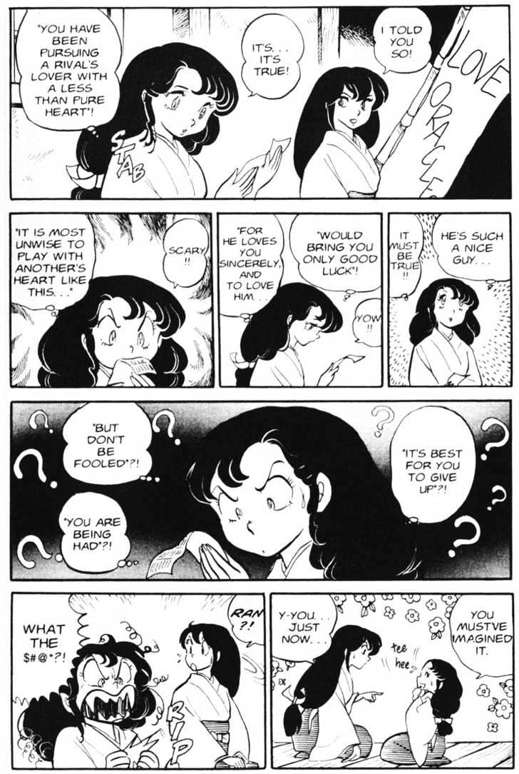 Urusei Yatsura - Vol.3 Chapter 21