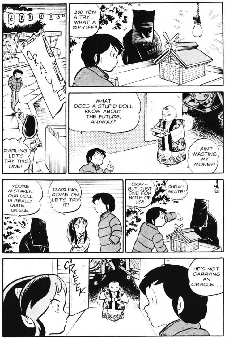 Urusei Yatsura - Vol.3 Chapter 21